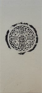 Image description is not available for FIM2014.180